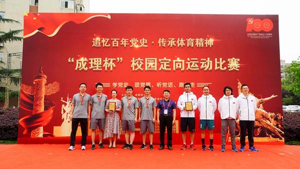 http://www.tyxy.cdut.edu.cn/__local/6/DE/1F/4B9D21F946C8191F352D2BADE28_0CB905B0_42A65.jpg