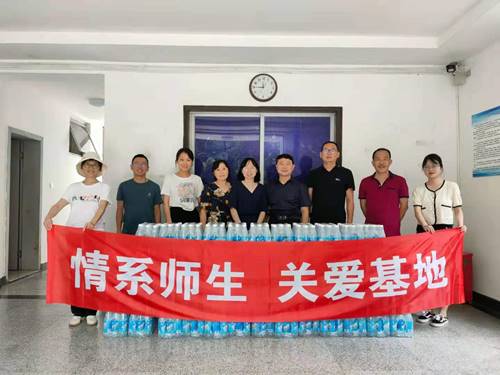 https://zqht.cdut.edu.cn/_vsl/FD71A3872856FD437E83831EAEEBCB39/6A1515E8/23EE5