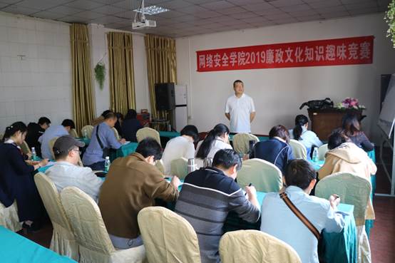 说明: C:\Users\lenovo\Desktop\20190413廉政趣味知识竞赛\IMG_2246.JPG